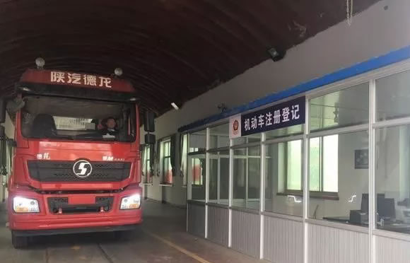 井陉车管所增设机动车注册窗口，让办证群众少跑路