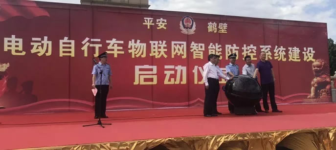 鹤壁发放电动车车牌！电动自行车登记指南！