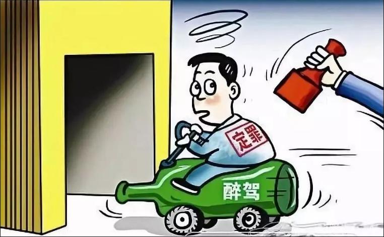 醉驾上路被法律制止：祈福之路非酒驾之途