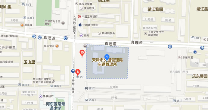 天津机动车上牌地址