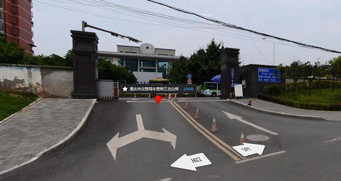 重庆市交管局车管所江北分所