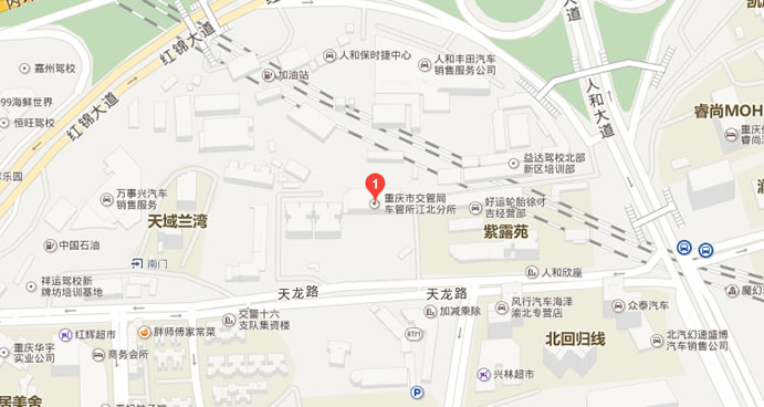 重庆市交管局车管所江北分所