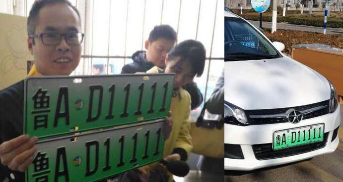 济南互联网预选号牌号池公布