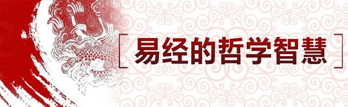 《易》理分析车牌号吉凶