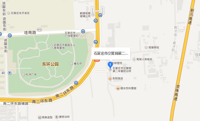 石家庄市交管局第二车管所分所地图