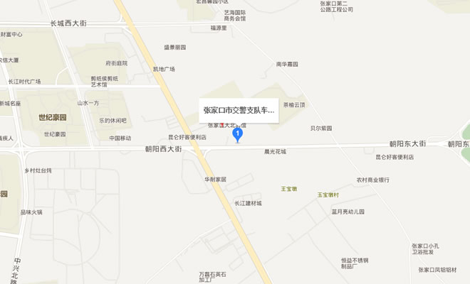 张家口市交警支队车管所