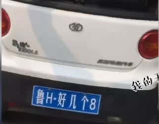 关于济宁6.1投放新号段的温馨提示