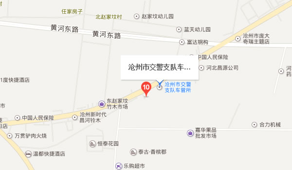 沧州市交警支队车管所地图