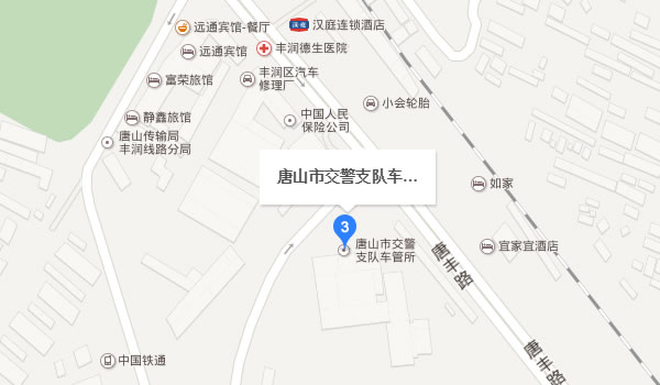 唐山市交警支队车管所地图