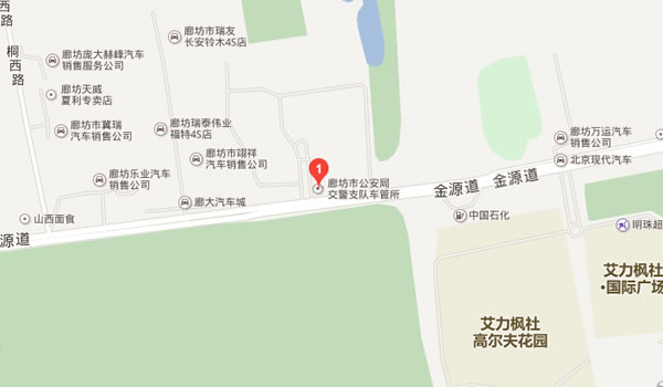 廊坊市公安局交警支队车管所地图