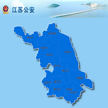 江苏省新车车牌网上选号地址及指南