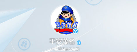 茂名新车网上选号上牌指南