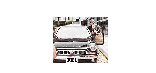 如何选择一个自己喜欢的车牌号码?