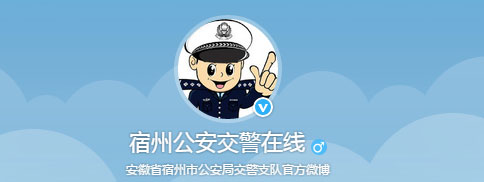 宿州新车车牌网上选号地址及指南