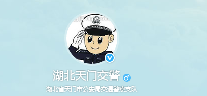 天门新车车牌网上选号地址及指南