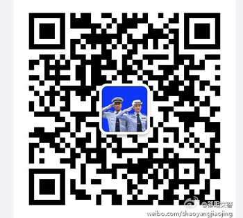 邵阳新车车牌网上选号地址及指南