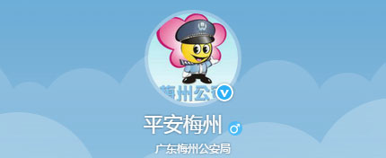 梅州新车车牌网上选号地址及指南