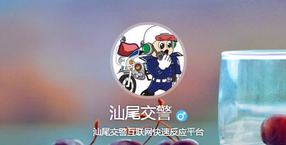 汕尾新车车牌网上选号地址及指南