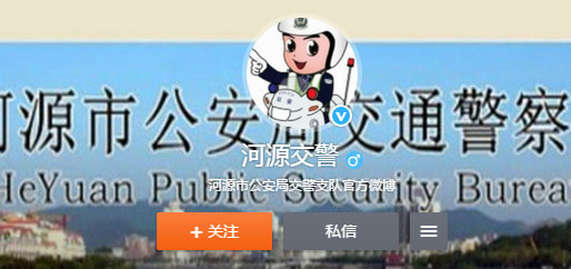 河源新车车牌网上选号地址及指南