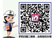 南宁新车车牌网上选号地址及指南