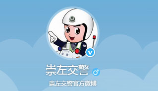 崇左新车车牌网上选号地址及指南