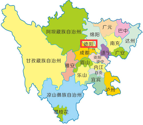 德阳网上车管所选号