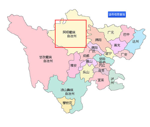 阿坝新车车牌网上选号地址及指南