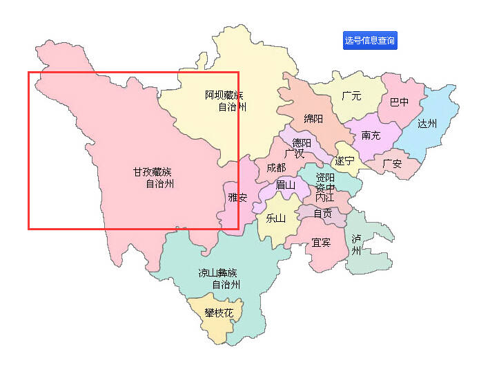 甘孜新车车牌网上选号地址及指南