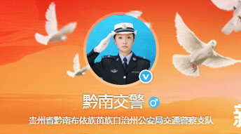 黔南新车车牌网上选号地址及指南