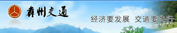楚雄新车车牌网上选号地址及指南