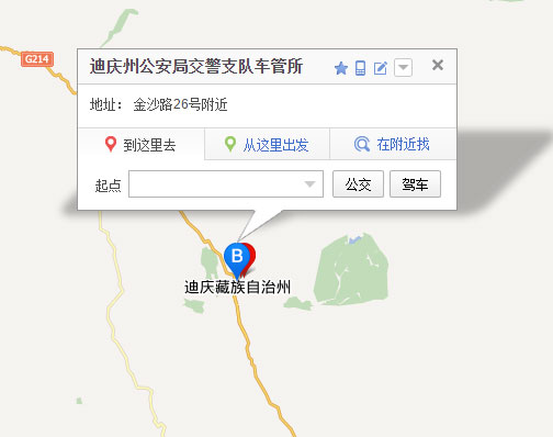 迪庆新车车牌网上选号地址及指南