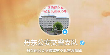 丹东新车车牌网上选号地址及指南