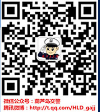 葫芦岛新车车牌网上选号地址及指南