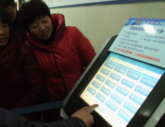 鹤壁市车管所启动多台自助选号机 70多万车牌号码等你来选