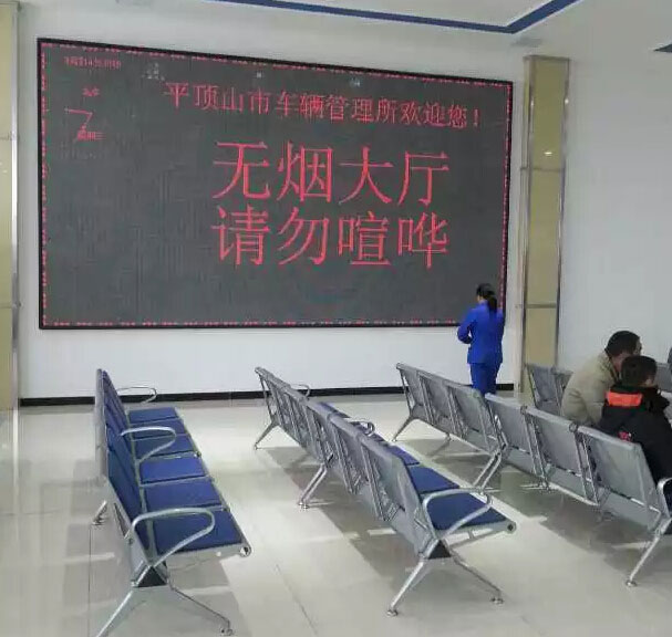 平顶山车管所搬迁新址至新城区应山（滍阳镇梁庄）