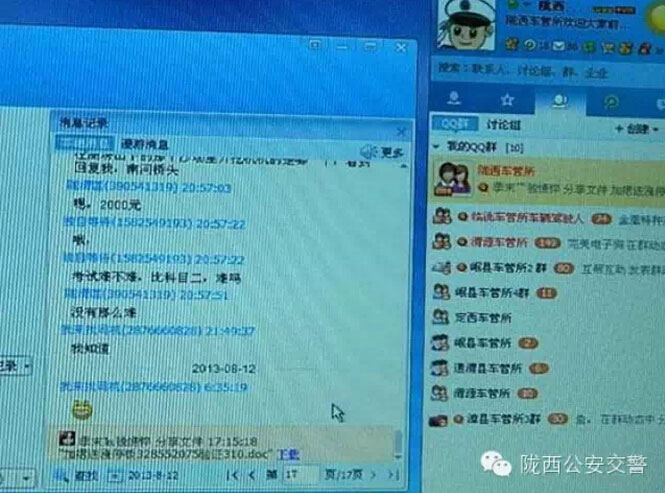 陇西车管所多项措施给力新一年车驾管便民服务
