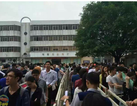 东莞车管所大排长龙