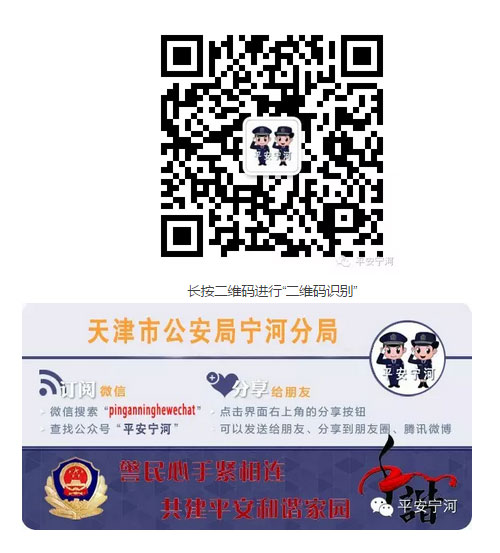 天津清明节期间车管所、各检测站暂停办理业务