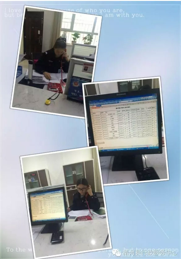 新疆精河车管所提供温馨电话提示服务