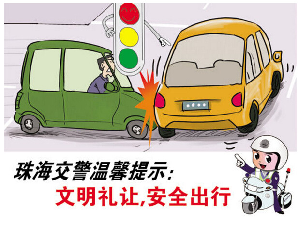 驾驶证到期没收到提醒的车主 珠海车管所喊你来更新信息