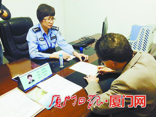 厦门车管所台胞服务站昨揭牌 办理台胞换驾驶证只需五分钟