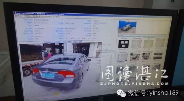 湛江市车管所启用新系统 以后车辆可申请异地年检啦