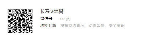 长寿网上选的车辆号牌 能保留多久时间