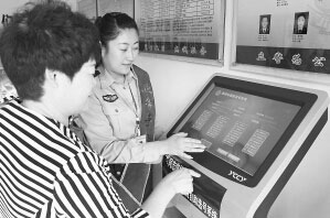 兰州七里河车管所开通自助选号系统 进一步提高办事效率