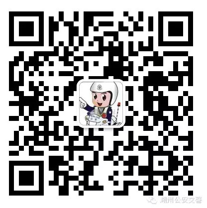 湖州新车车牌网上选号地址及指南