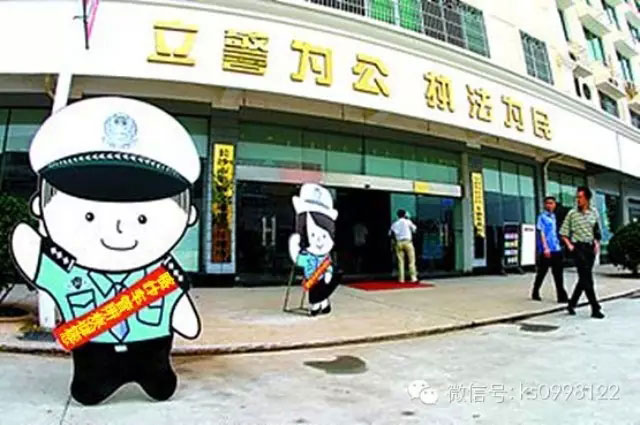 一张简易图让你轻松办理喀什车管业务