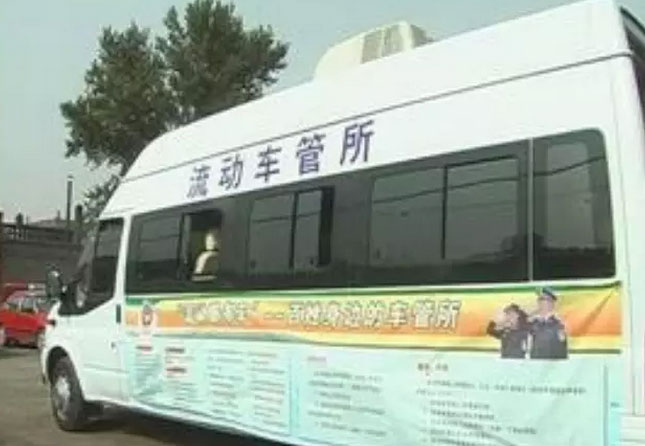 西充流动车管所进乡镇 开展对电动自行车的登记注册服务