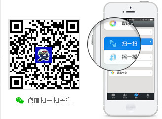 六盘水微信车管所