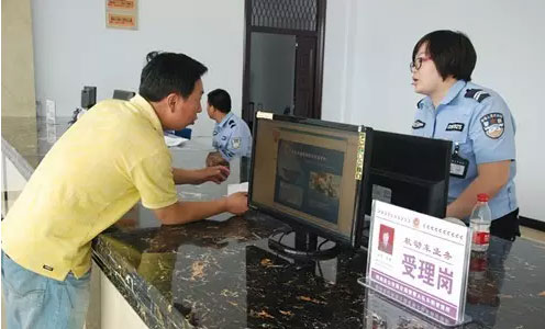 垣曲县公安局交警大队车管服务大厅正式投入使用三