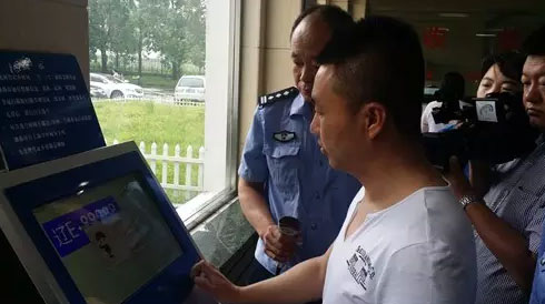 本溪市车牌增加新号段 可在车管所大厅触摸屏上进行选号